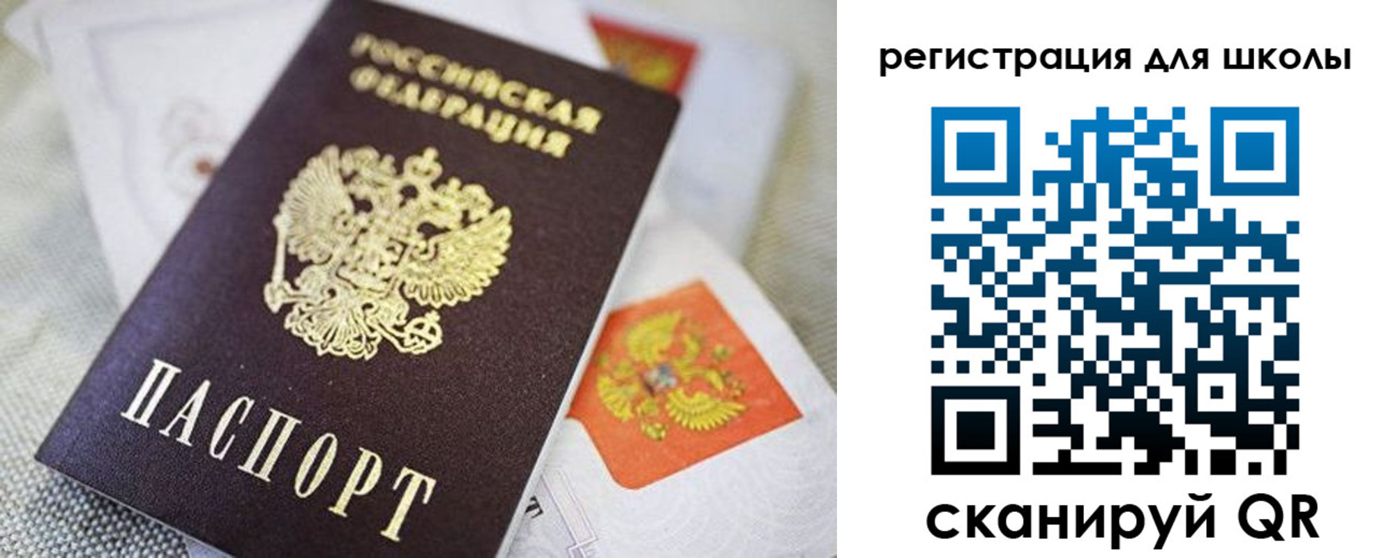 пропишу в квартире в Татарстане