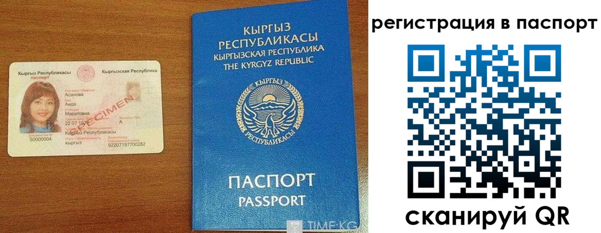 регистрация для школы в Татарстане